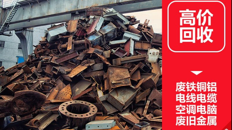 兴安活动板房回收处理技术的研究进展