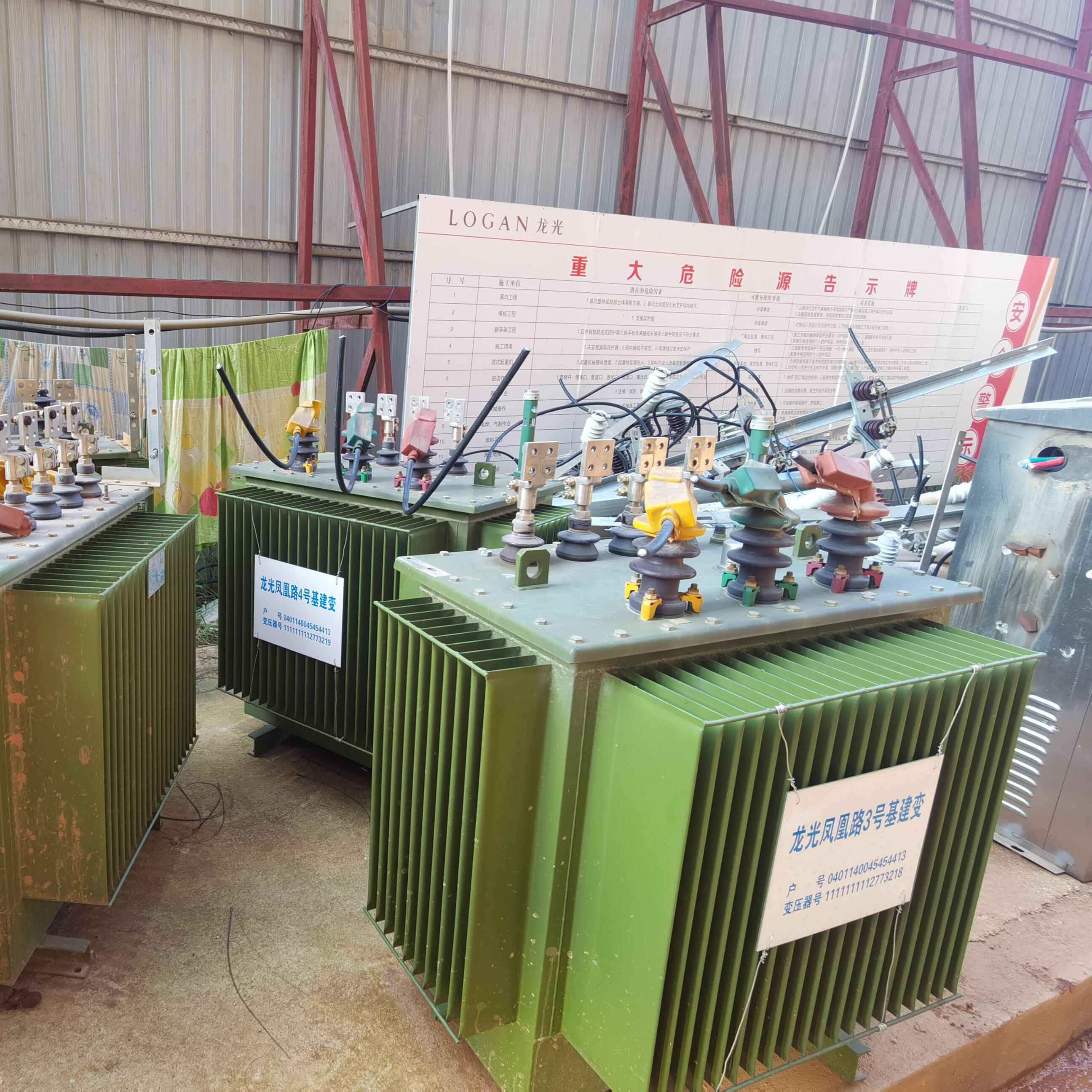 兴安电力设备回收