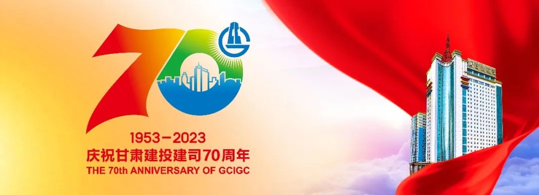 兴安【抗震救灾】甘肃建投已累计完成2322套活动板房安装建设任务
